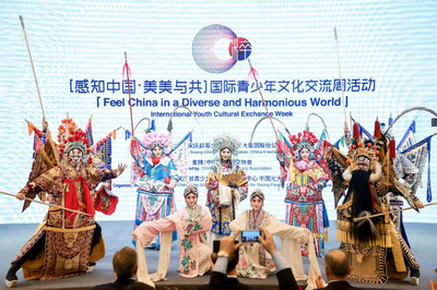 “感知中国 美美与共” 国际青少年文化交流周活动在京启动