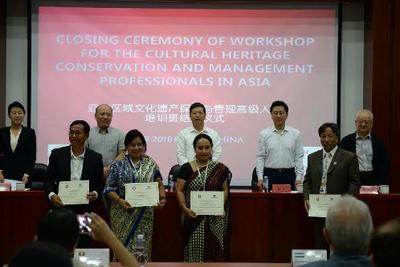 亚洲区域文化遗产保护与管理高级研修班圆满结束